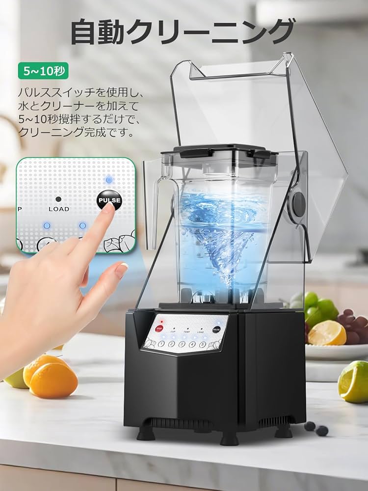 業務用 ブレンダー 1000W 2L 防音カバー付き Amazon | Huanyu 業務用ブレンダー 1000W/2L 防音カバー付き